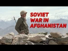 Афганская война (1979—1989) — Любительская кинохроника