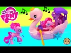 My Little Pony Pinkie Pie Row & Ride Swan Boat Music Sound MLP Toy Unboxing Video Cookieswirlc