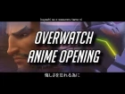 【MAD】Overwatch Anime Opening -『Rock on.』ナノ NANO