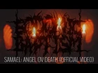 Sodomic Baptism - Samael׃ Angel Ov Death (2017)