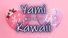 Что такое Yami Kawaii?