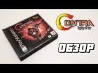Contra: Legacy of War - Extra Life