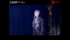 Musical Elisabeth 2011 - Shirota Yu & Asami Hikaru