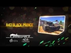 А43 Black Prince: Чёрный властелин, что же с тобой стало?! | War Thunder