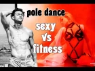 Анастасия Соколова и Саша Щукин.Pole dance, tricks and sexy <3