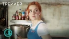Первый трейлер сериала «Нэнси Дрю» от CW. Русские субтитры