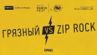MEGA DANCE FEST UFA 2019 - Сила и Мощь финал Грязный vs Zip Rock