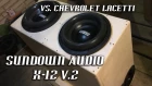 Sundown Audio X-12v.2 Ломают Lacetti
