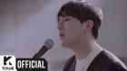 MV | MeloMance (멜로망스) - Just Friends (욕심)