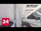 Падение 380-килограммового стекла с московской высотки сняли на видео - Россия 24