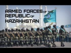 Armed Forces of the Republic of Kazakhstan 2015 • Қазақстанның Қарулы Kүштері