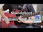 Владимир Шевяков - Standpoint (Original track)