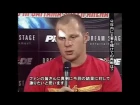 PRIDE FINAL CONFLICT 2004 POST-FIGHT PRESS CONFERENCE.