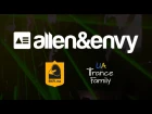 Allen & Envy: "Я думаю сейчас захватывающее время для транс музыки"