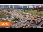 "Это наш город": территорию возле станции метро "Лухмановская" благоустроят - Москва 24