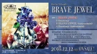 Roselia 7th Single "BRAVE JEWEL" PV