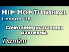Видео уроки танцев | - Видео уроки танцев/ Hip-Hop Dance Tutorial /Сочетание различных изоляций / Dam'en
