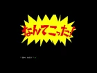 ZXGate: Steins;Gate Hen'ikuukan no Octet ZX Spectrum port (gameplay video)
