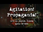 Eyehategod "Agitation! Propaganda!" live @ Gorod. Moscow, Russia 21.04.2018