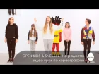 Open Kids & Snekkin - видео урок по хореографии к песне «На радостях» - Open Art Studio