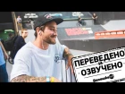 BMX: БРОК РЕЙФОРД О SIMPLE SESSION - RED BULL