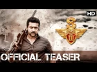 S3 Official Teaser | Tamil | Suriya, Anushka Shetty, Shruti Haasan | Harris Jayaraj | Hari