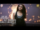 Ae Zindagi Gale Laga Le - Take 2 | Dear Zindagi | Alia | SRK | ILAIYARAAJA | Gulzar | Amit