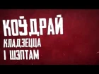My Last Solace  - Лістота (Official Lyric Video)