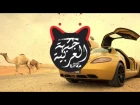 Arabian Trap Music l Desert Trap Mix l Car Music Mix  l ابو ظبي ميكس l V.F.M.style