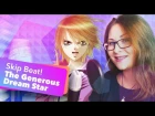 Skip Beat! / Dream Star (Nika Lenina Russian Version)