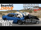 BeamNG.drive Nissan Skyline 2000GT Crash Test