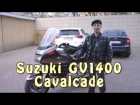 #Докатились! Suzuki gv1400 cavalcade. Он еще существует!