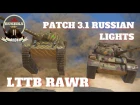 Patch 3 1 The LTTB Light Russian Tank and Love Machine