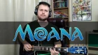 Моана | Песня Мауи на Гитаре (Guitar cover)
