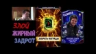 WWE SuperCard 2 Сезон: [Alex_Stryker] RUS - Карточки Друзей от Казановы # 8