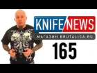 Knife News 165