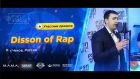 РЭП ЗАВОД [LIVE] Disson of Rap (661-й выпуск / 4-й сезон) 21 год. Город: Пятигорск, Россия.