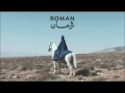 Mashrou' Leila - Roman  | مشروع ليلى - رومان