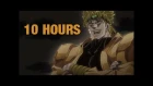 Dio Brando - ZA WARUDO (The World) - 10 Hours
