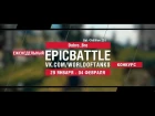 EpicBattle : Dobro_Bro / Bat.-Châtillon 25 t (конкурс: 29.01.18-04.02.18) [World of Tanks]
