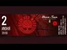 Deep Red Wood - Посвящение (Live at China Town)