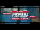 EpicBattle : the_Aquarius_ / Lorraine 40 t (конкурс: 07.08.17-13.08.17) [World of Tanks]