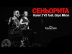 Karen ТУЗ feat. Gaya Khan - Сеньорита (BUD ARENA)