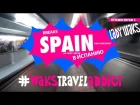 #WAKSVLOG 004 - SPAIN - BREAKS CREW - DJ LIFE