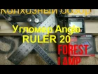 DIY Колхозный обзор -угломер Angle Ruler 20 diy rjk[jpysq j,pjh -eukjvth angle ruler 20