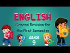 English | Grade 9 | General Revision for the First Semester