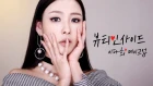 [Eng] 뷰티인사이드 이다희 메이크업 The Beauty Inside♥ Lee Da Hee Cover Makeup Tutorial l 이사배(RISABAE Makeup)