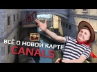 Canals — всё о новой карте в CS:GO
