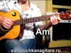 ДДТ - Дождь - Тональность ( Аm ) Как играть на гитаре песню