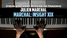 Очень красивая и простая мелодия | Julien Marchal – Marchal: Insight XIX